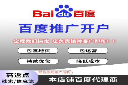sem账户竞价运营策略在旅游行业的成功应用